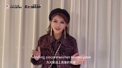 ✨ เข้าร่วม KEISHARP สําหรับคืนที่ไม่ลืมบนบุนด์ ️วันที่ 26 พฤศจิกายน! ✨