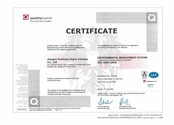 ประเทศจีน Jiangsu Keisharp Heavy Industry Co., Ltd. รับรอง